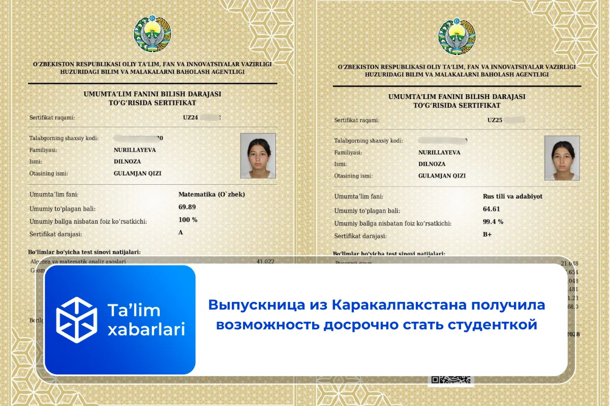 Выпускница из Каракалпакстана получила возможность досрочно стать студенткой