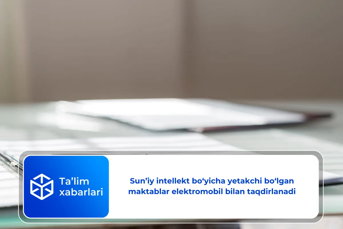 Sun’iy intellekt bo‘yicha yetakchi bo‘lgan maktablar elektromobil bilan taqdirlanadi