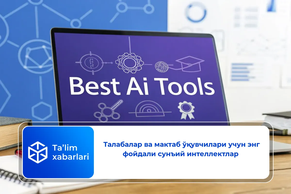 Талабалар ва мактаб ўқувчилари учун энг фойдали сунъий интеллектлар