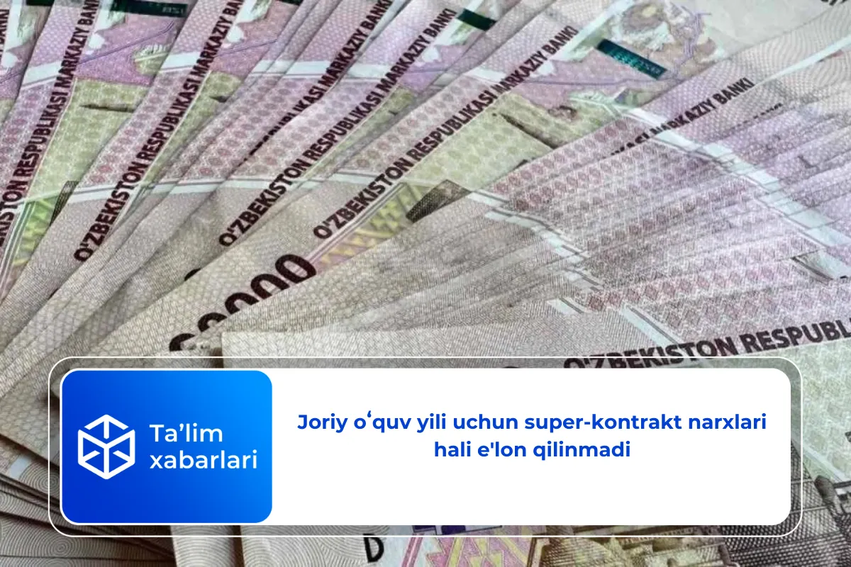 Joriy oʻquv yili uchun super-kontrakt narxlari hali e’lon qilinmadi