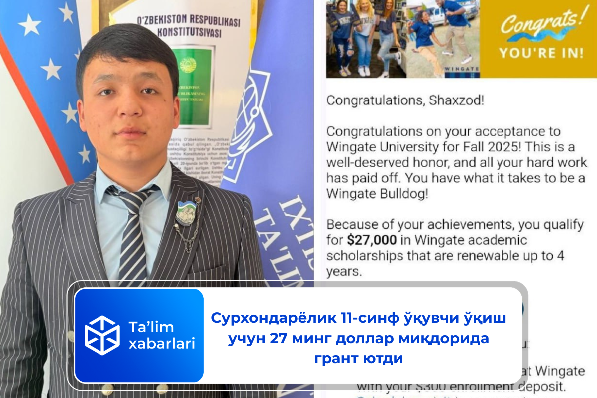 Сурхондарёлик 11-синф ўқувчи ўқиш учун 27 минг доллар миқдорида грант ютди