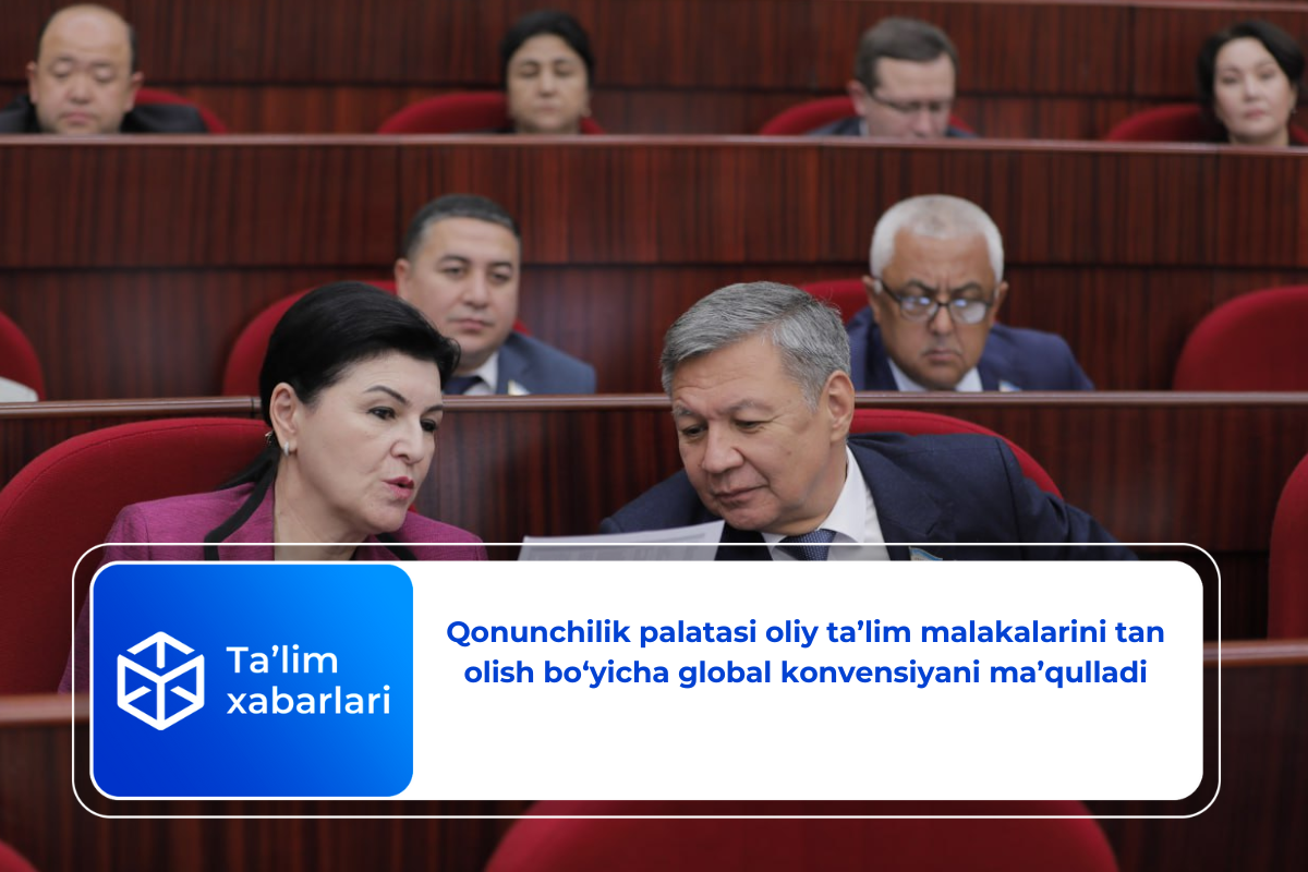 Qonunchilik palatasi oliy ta’lim malakalarini tan olish bo‘yicha global konvensiyani ma’qulladi