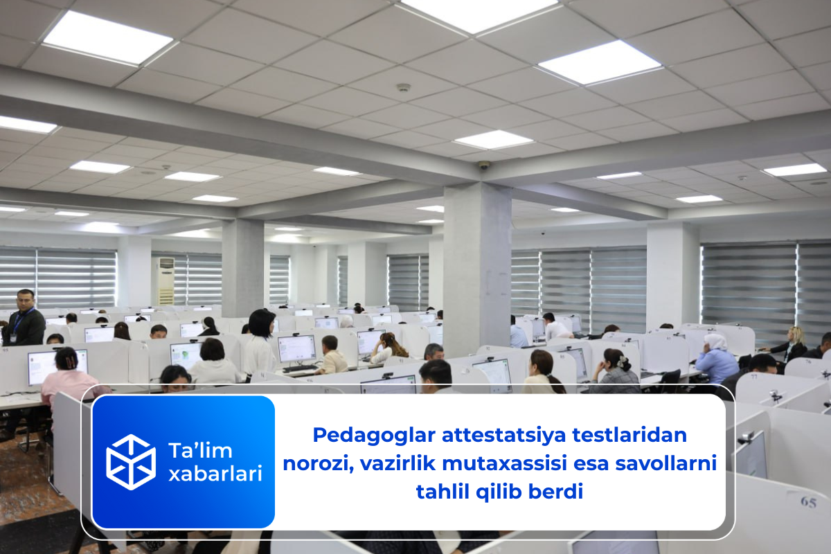Pedagoglar attestatsiya testlaridan norozi, vazirlik mutaxassisi esa savollarni tahlil qilib berdi