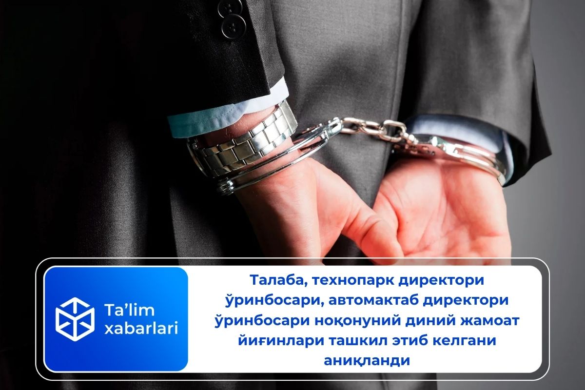 Талаба, технопарк директори ўринбосари,  автомактаб директори ўринбосари ноқонуний диний жамоат йиғинлари ташкил этиб келгани аниқланди