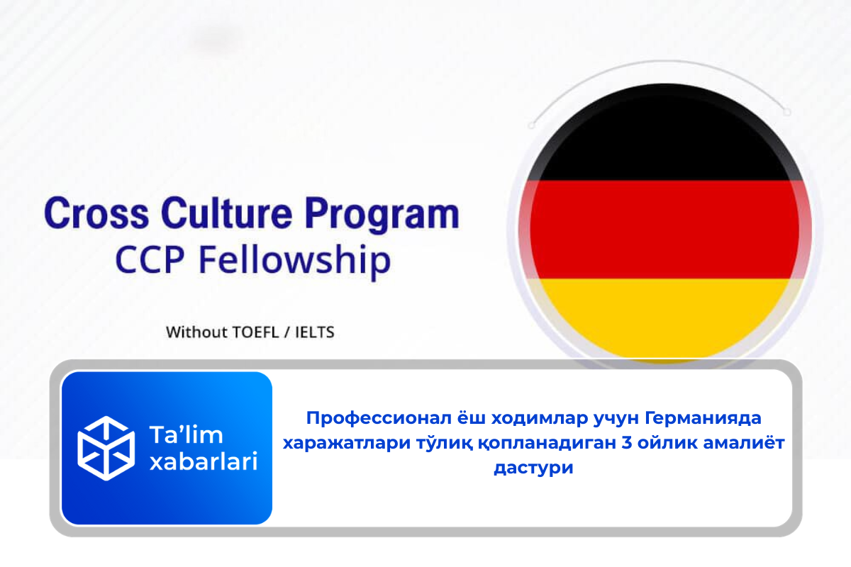 Профессионал ёш ходимлар учун Германияда харажатлари тўлиқ қопланадиган 3 ойлик амалиёт дастури