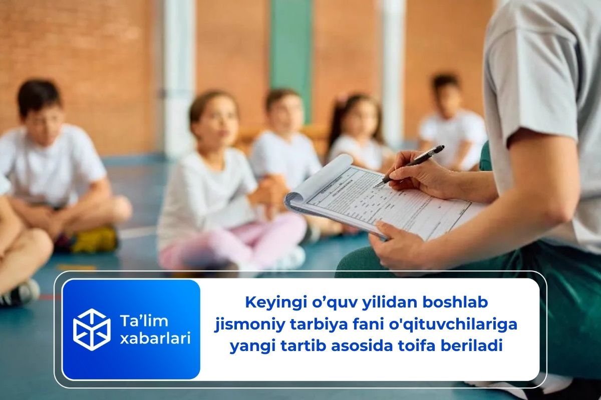 Keyingi o’quv yilidan boshlab jismoniy tarbiya fani o’qituvchilariga yangi tartib asosida toifa beriladi