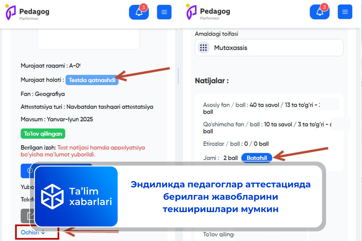 Эндиликда педагоглар аттестацияда берилган жавобларини текширишлари мумкин