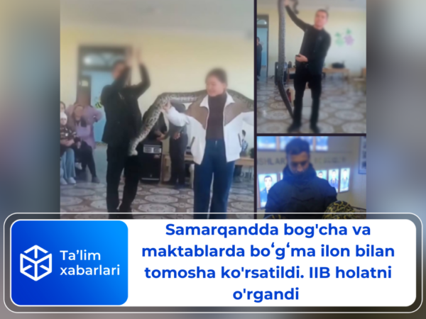 Samarqandda bog’cha va maktablarda boʻgʻma ilon bilan tomosha ko’rsatildi. IIB holatni o’rgandi