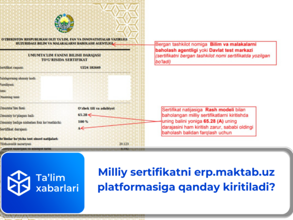 Milliy sertifikatni erp.maktab.uz platformasiga qanday kiritiladi?