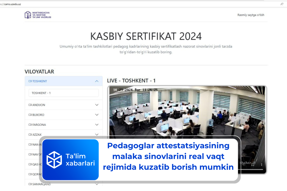 Pedagoglar attestatsiyasining malaka sinovlarini real vaqt rejimida kuzatib borish mumkin