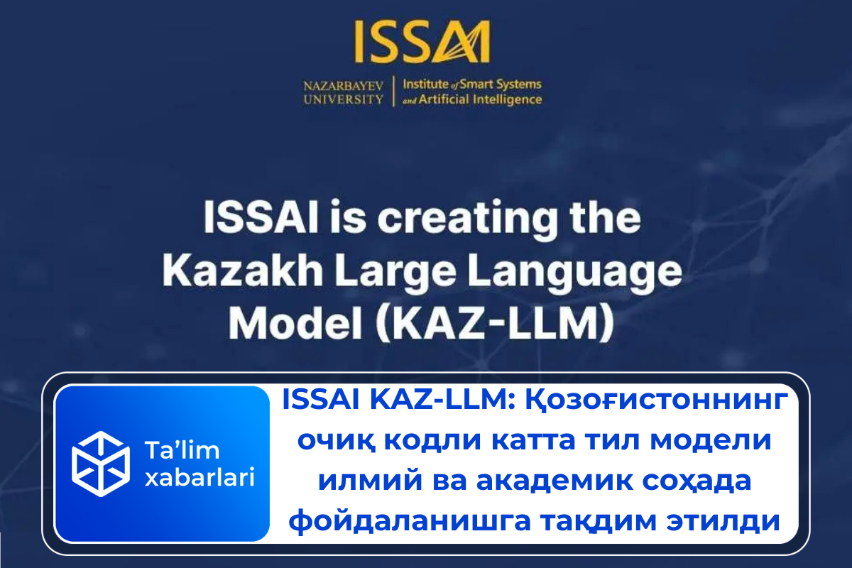 ISSAI KAZ-LLM: Қозоғистоннинг очиқ кодли катта тил модели илмий ва академик соҳада фойдаланишга тақдим этилди