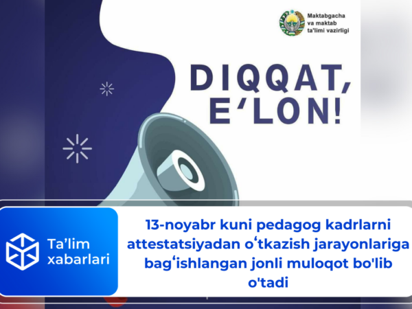 13-noyabr kuni pedagog kadrlarni attestatsiyadan oʻtkazish jarayonlariga bagʻishlangan jonli muloqot bo’lib o’tadi