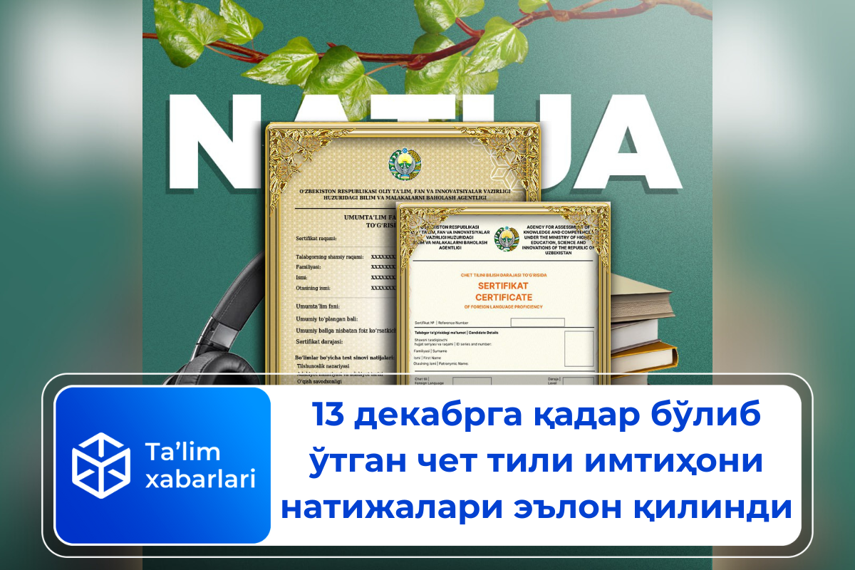 13 декабрга қадар бўлиб ўтган чет тили имтиҳони натижалари эълон қилинди