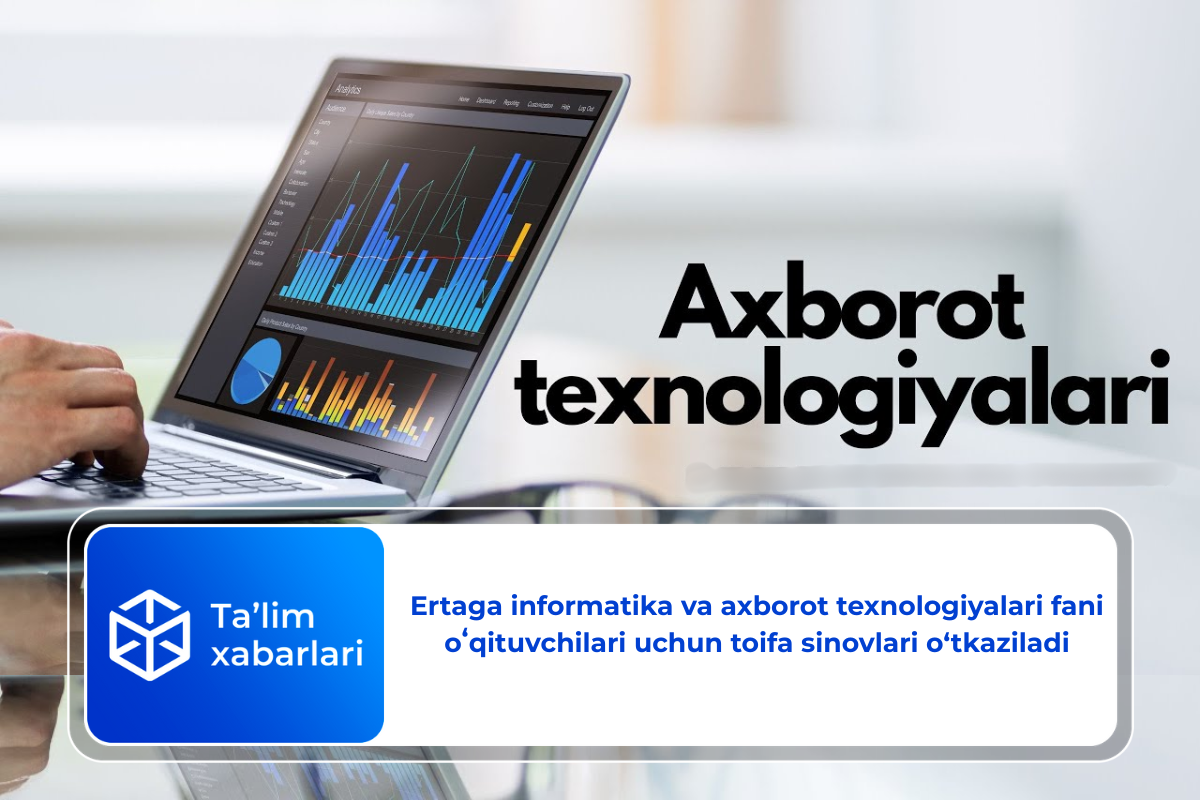 Ertaga informatika va axborot texnologiyalari fani oʻqituvchilari uchun toifa sinovlari o‘tkaziladi