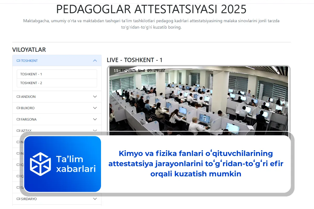 Kimyo va fizika fanlari oʻqituvchilarining attestatsiya jarayonlarini toʻgʻridan-toʻgʻri efir orqali kuzatish mumkin
