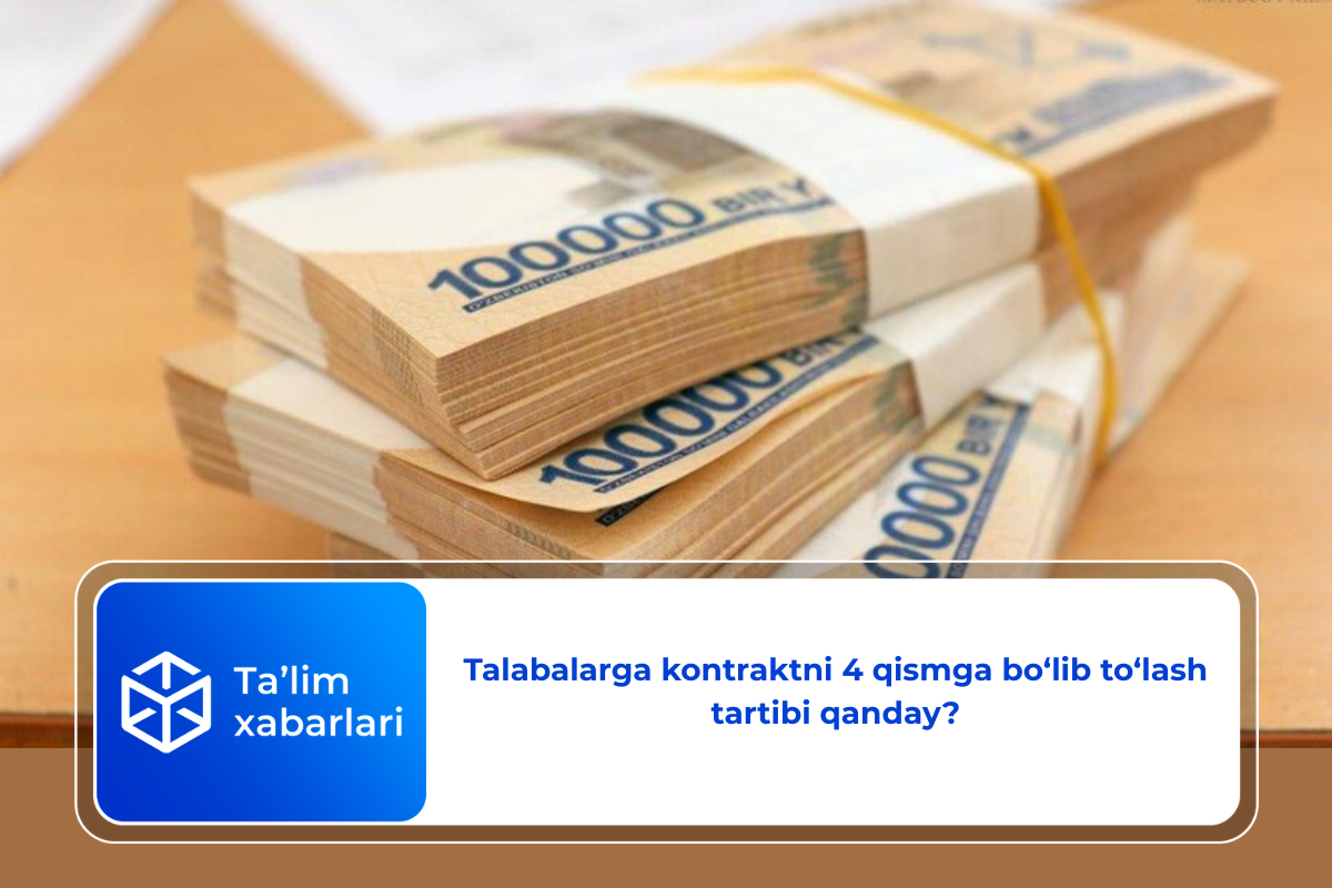 Talabalarga kontraktni 4 qismga bo‘lib to‘lash tartibi qanday?
