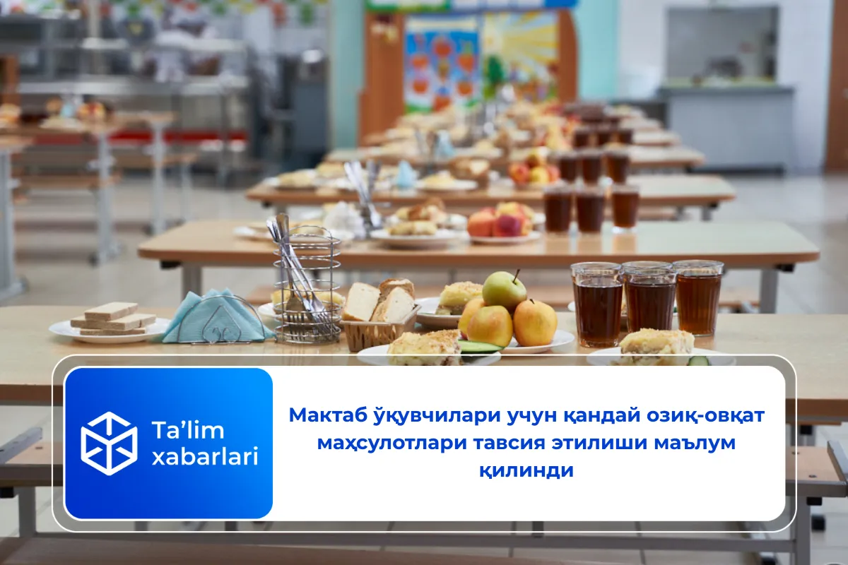 Мактаб ўқувчилари учун қандай озиқ-овқат маҳсулотлари тавсия этилиши маълум қилинди