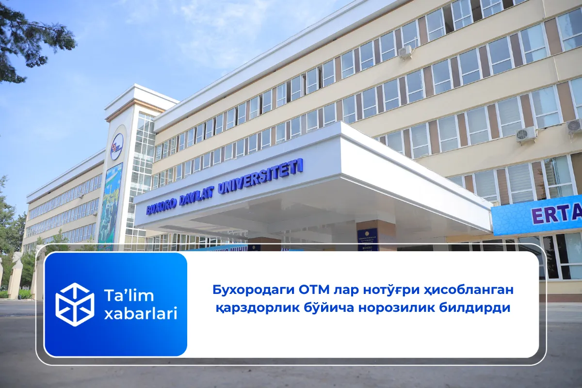 Бухородаги ОТМ лар нотўғри ҳисобланган қарздорлик бўйича норозилик билдирди