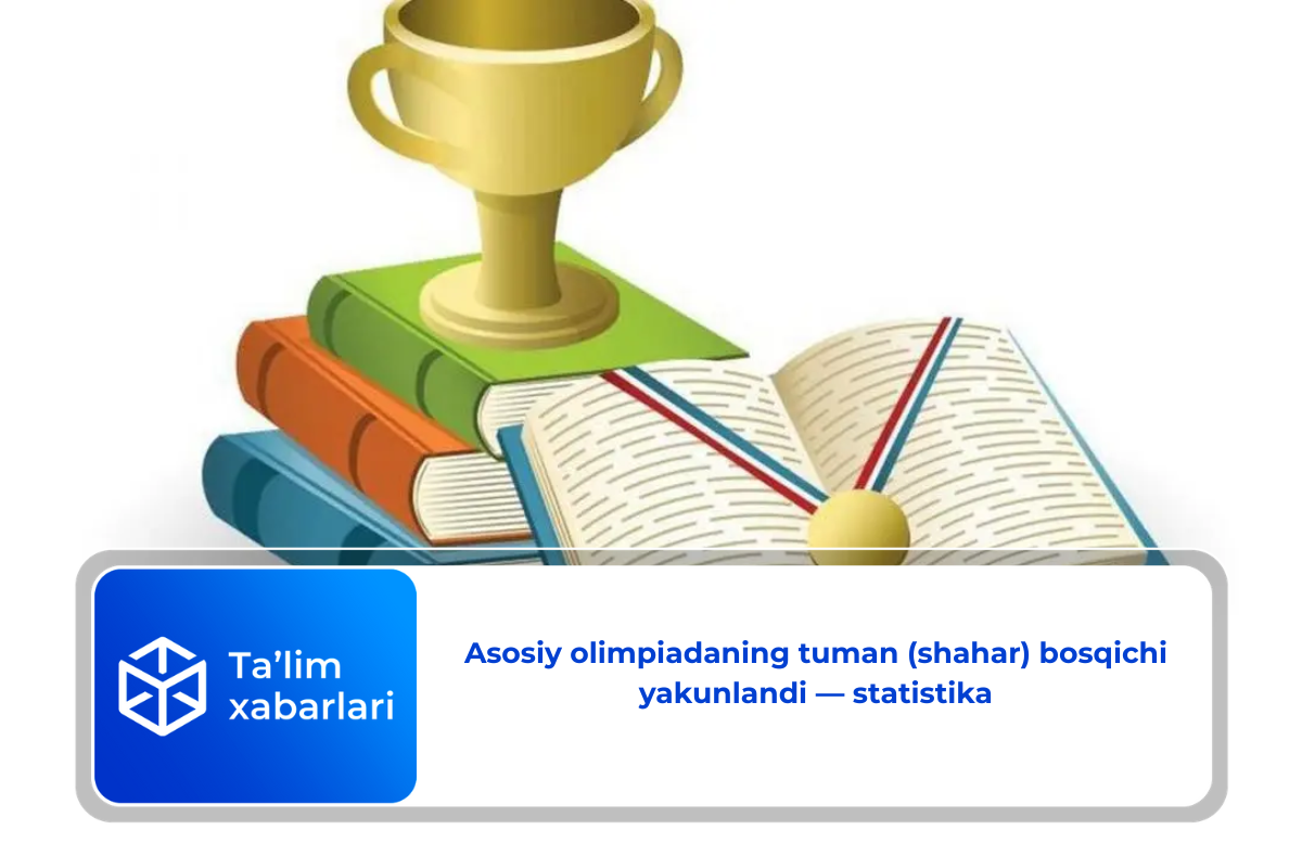 Asosiy olimpiadaning tuman (shahar) bosqichi yakunlandi — statistika