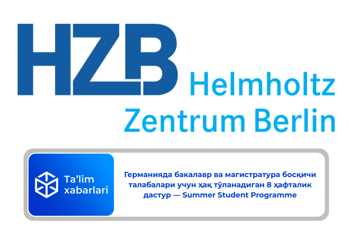 Германияда бакалавр ва магистратура босқичи талабалари учун ҳақ тўланадиган 8 ҳафталик дастур — Summer Student Programme