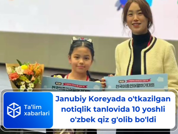 Janubiy Koreyada o’tkazilgan notiqlik tanlovida 10 yoshli o’zbek qiz g’olib bo’ldi