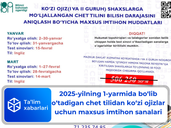 2025-yilning 1-yarmida bo‘lib o‘tadigan chet tilidan ko‘zi ojizlar uchun maxsus imtihon sanalari