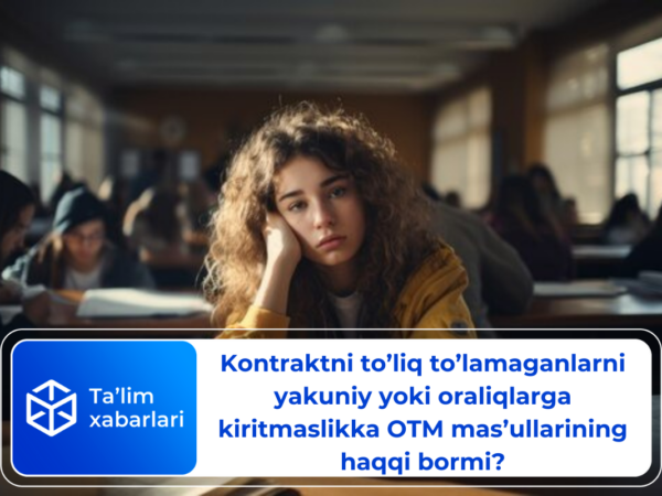 Kontraktni to’liq to’lamaganlarni yakuniy yoki oraliqlarga kiritmaslikka OTM mas’ullarining haqqi bormi?