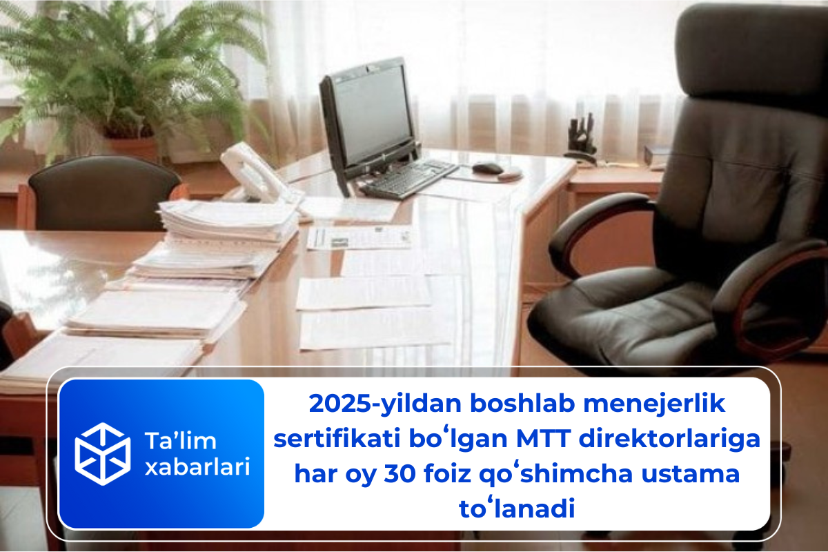 2025-yildan boshlab menejerlik sertifikati boʻlgan MTT direktorlariga har oy 30 foiz qoʻshimcha ustama toʻlanadi