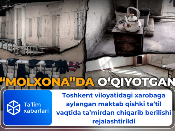 Toshkent viloyatidagi xarobaga aylangan maktab qishki ta’til vaqtida ta’mirdan chiqarib berilishi rejalashtirildi