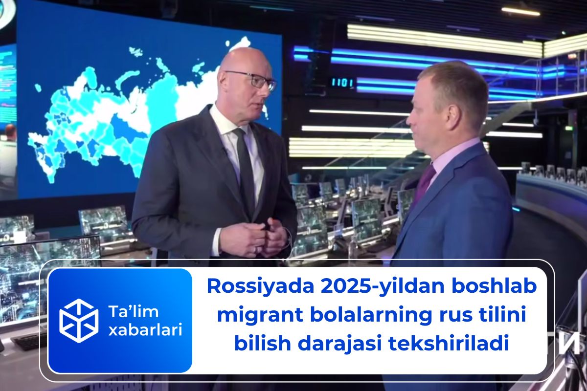 Rossiyada 2025-yildan boshlab migrant bolalarning rus tilini bilish darajasi tekshiriladi