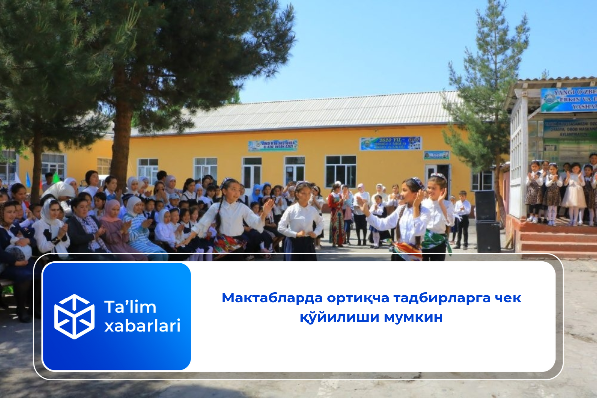 Мактабларда ортиқча тадбирларга чек қўйилиши мумкин