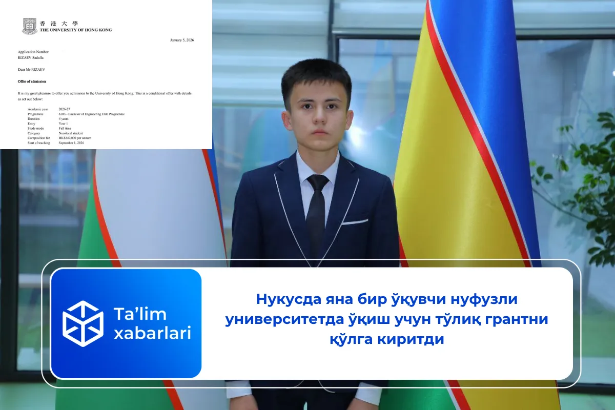 Нукусда яна бир ўқувчи нуфузли университетда ўқиш учун тўлиқ грантни қўлга киритди