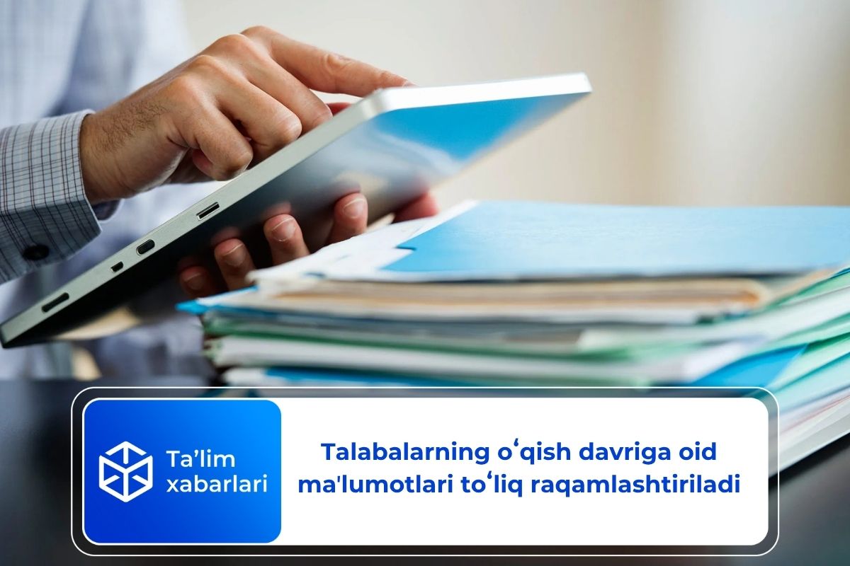 Talabalarning oʻqish davriga oid maʼlumotlari toʻliq raqamlashtiriladi