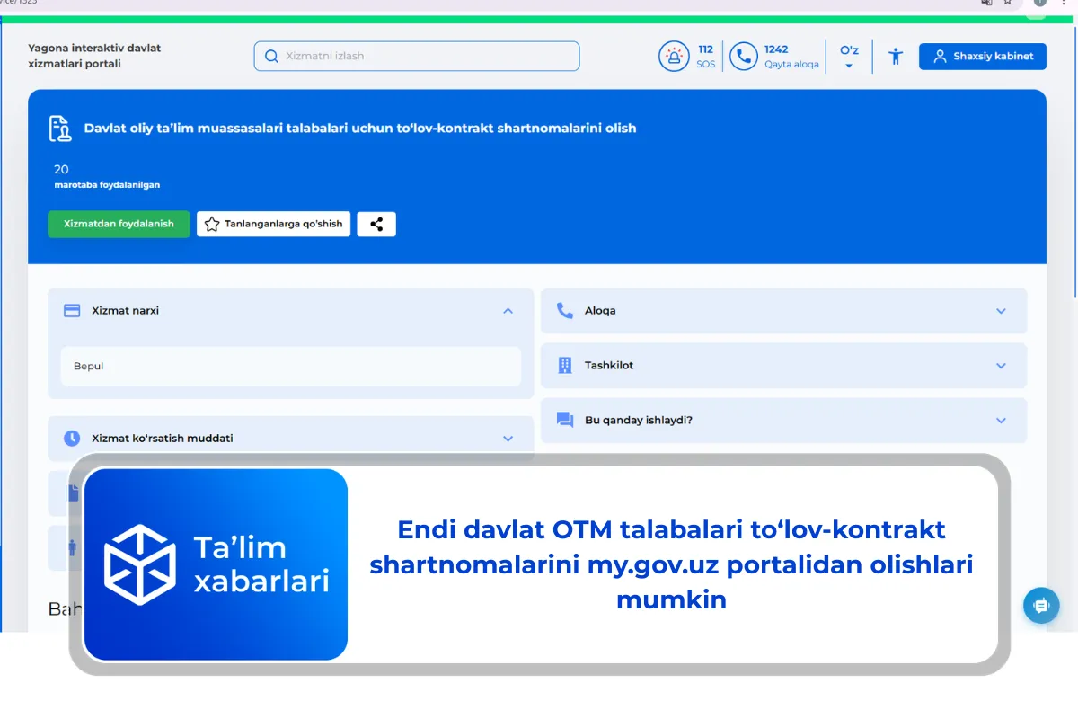 Endi davlat OTM talabalari to‘lov-kontrakt shartnomalarini my.gov.uz portalidan olishlari mumkin