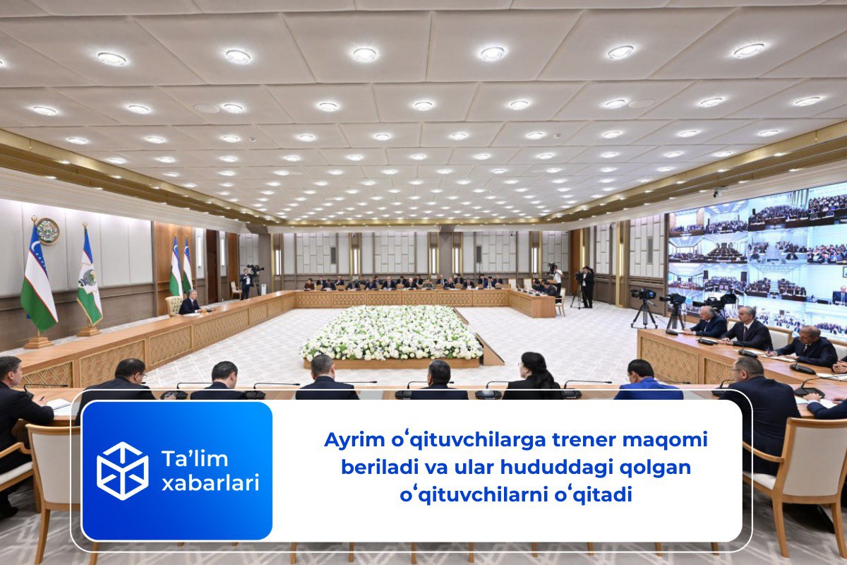 Ayrim oʻqituvchilarga trener maqomi beriladi va ular hududdagi qolgan oʻqituvchilarni oʻqitadi