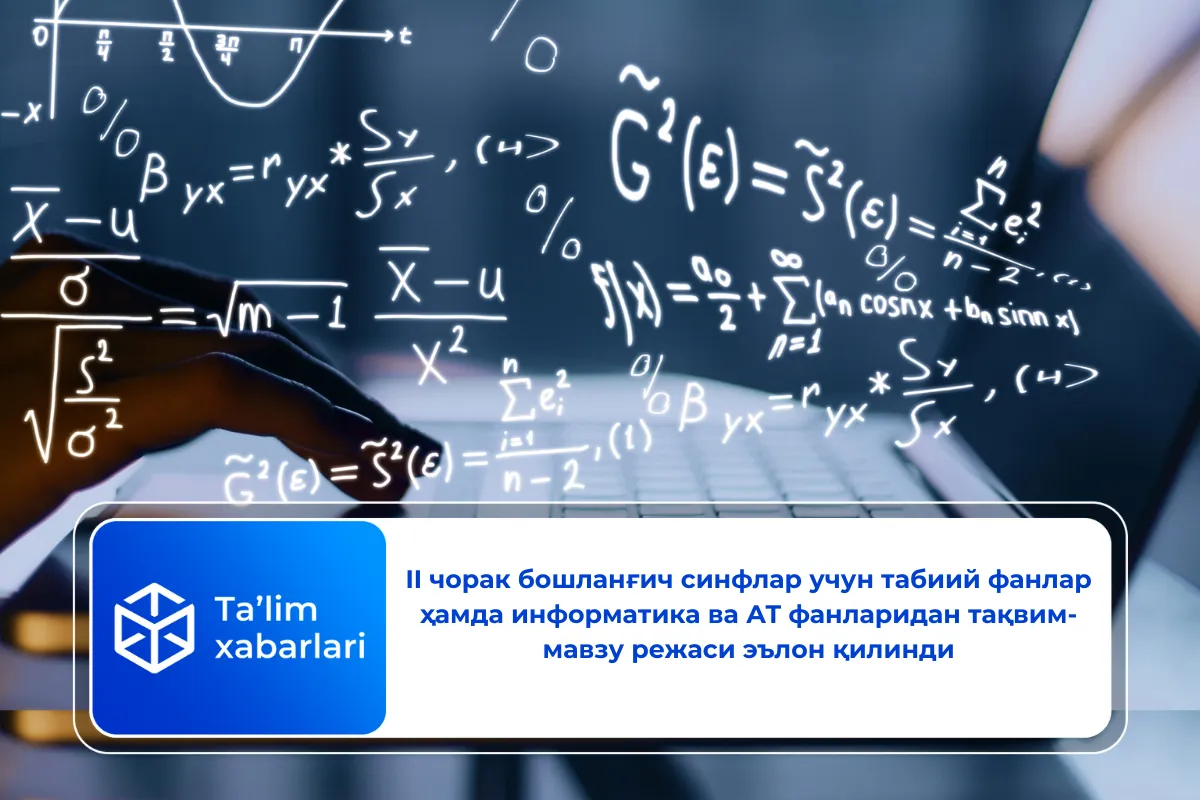 II чорак бошланғич синфлар учун табиий фанлар ҳамда информатика ва АТ фанларидан тақвим-мавзу режаси эълон қилинди