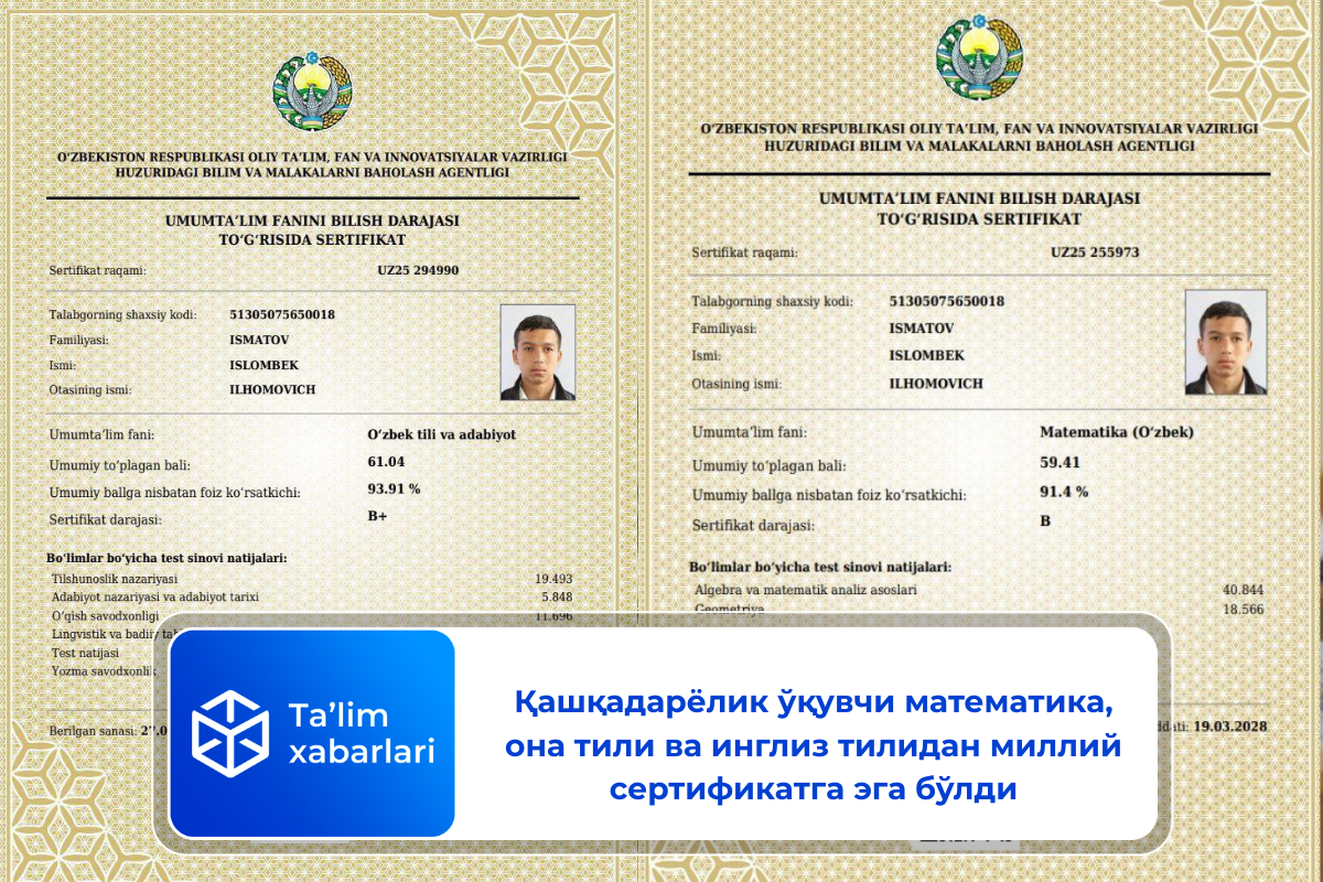 Қашқадарёлик ўқувчи математика, она тили ва инглиз тилидан миллий сертификатга эга бўлди