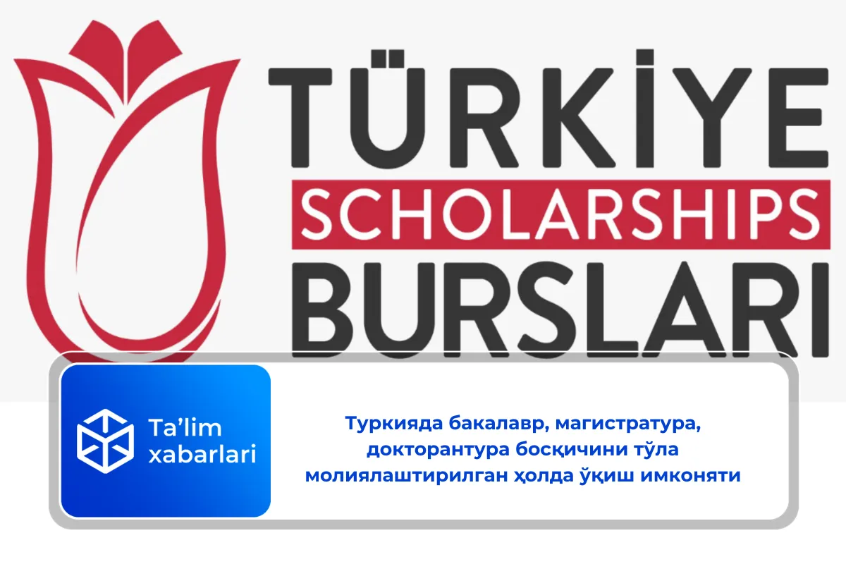 Туркияда бакалавр, магистратура, докторантура босқичини тўла молиялаштирилган ҳолда ўқиш имконяти