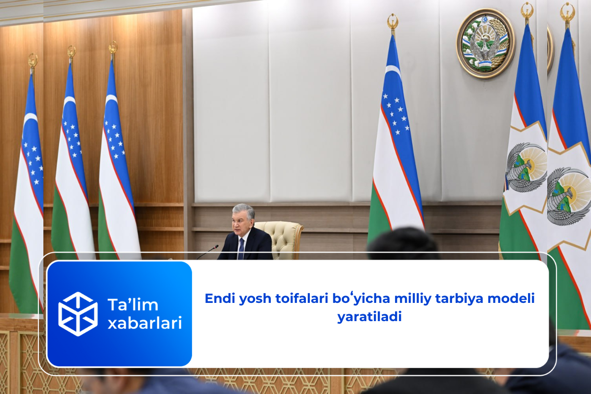 Endi yosh toifalari boʻyicha milliy tarbiya modeli yaratiladi