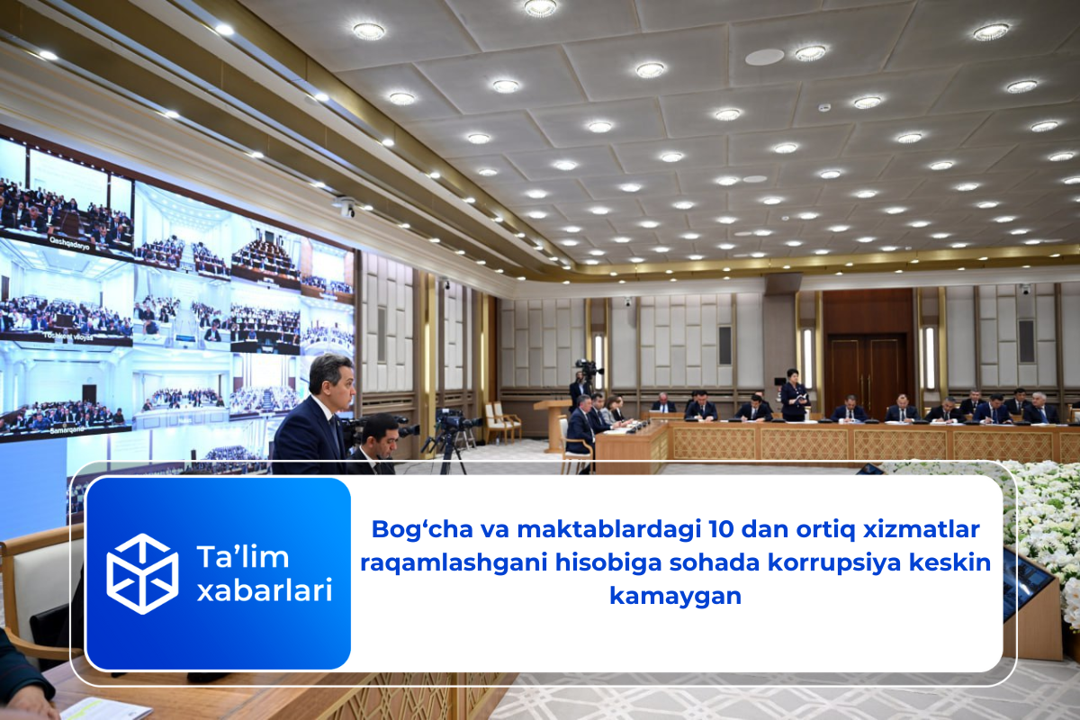 Bog‘cha va maktablardagi 10 dan ortiq xizmatlar raqamlashgani hisobiga sohada korrupsiya keskin kamaygan