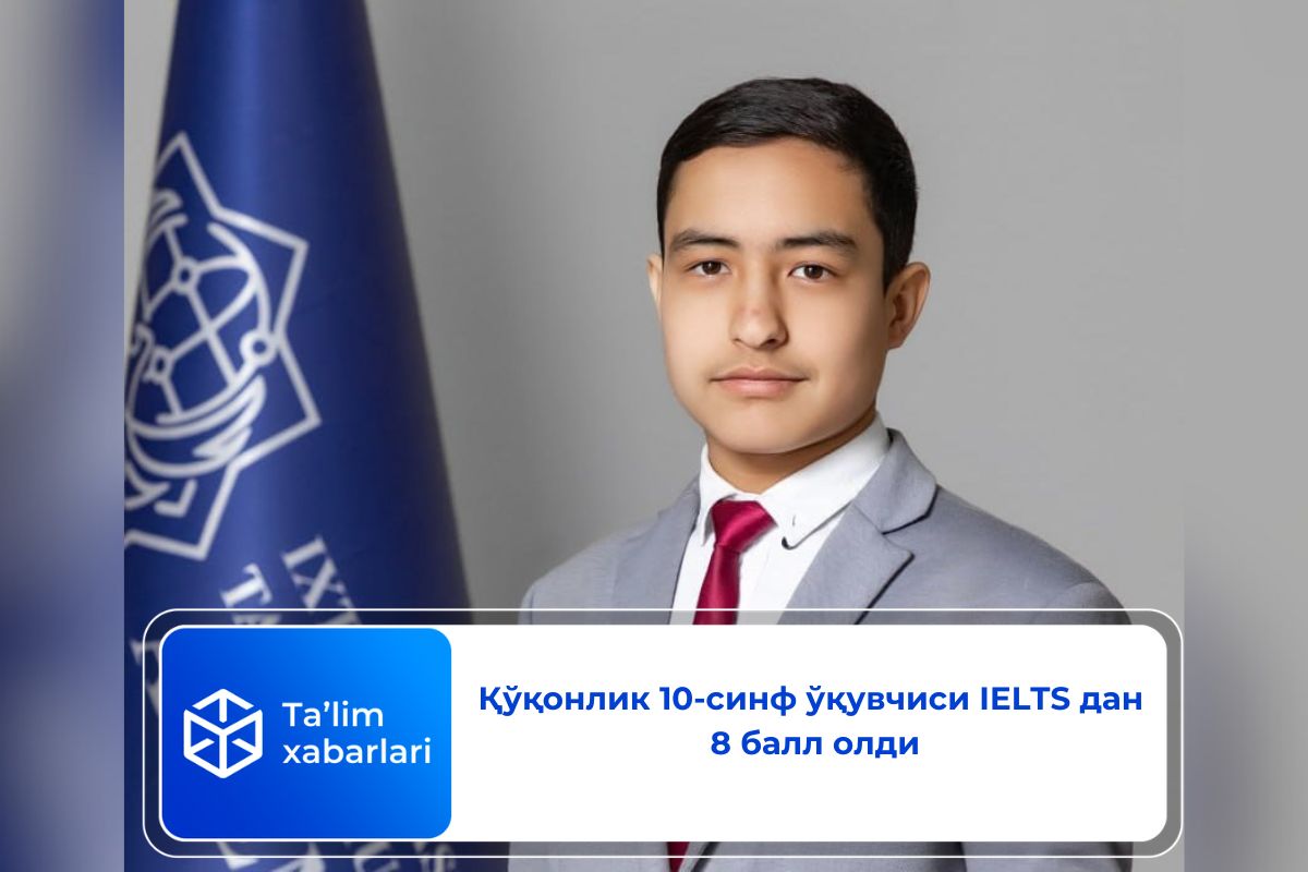 Қўқонлик 10-синф ўқувчиси IELTS дан 8 балл олди