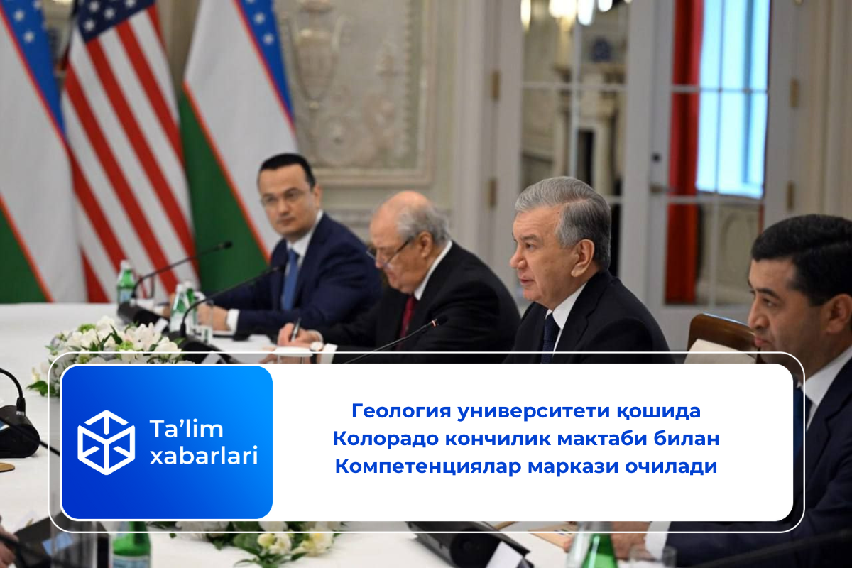 Геология университети қошида Колорадо кончилик мактаби билан Компетенциялар маркази очилади