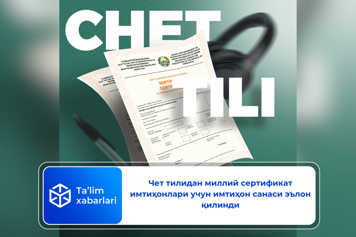 Чет тилидан миллий сертификат имтиҳонлари учун имтиҳон санаси эълон қилинди