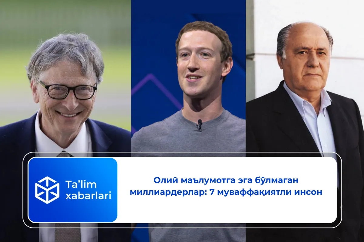 Олий маълумотга эга бўлмаган миллиардерлар: 7 муваффақиятли инсон