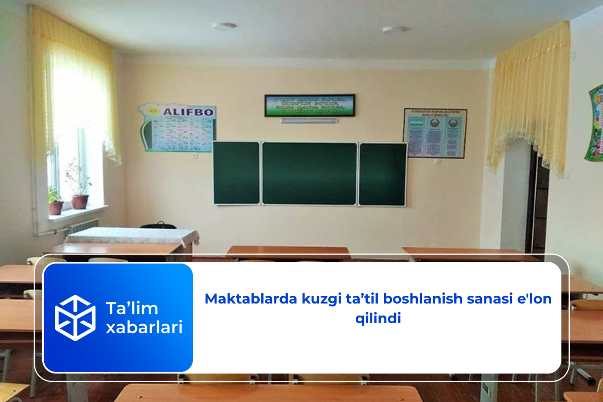 Maktablarda kuzgi ta’til boshlanish sanasi e’lon qilindi