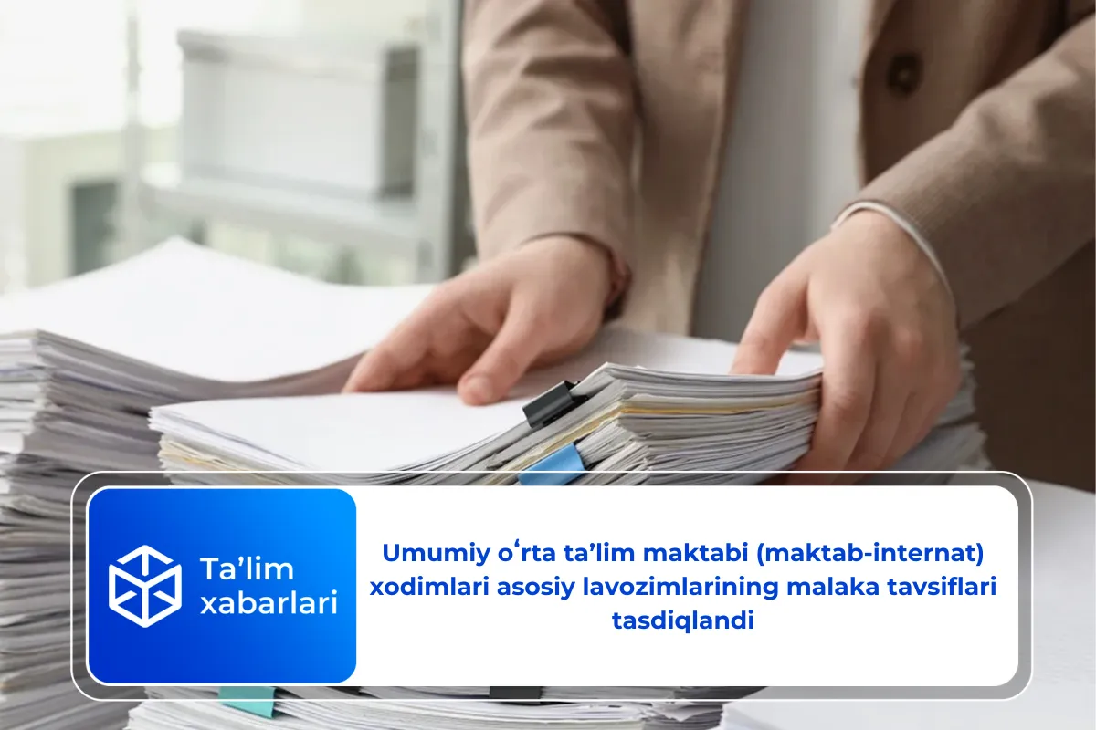 Umumiy oʻrta ta’lim maktabi (maktab-internat) xodimlari asosiy lavozimlarining malaka tavsiflari tasdiqlandi