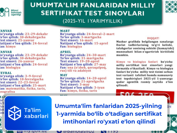 Umumta’lim fanlaridan 2025-yilning 1-yarmida bo‘lib o‘tadigan sertifikat imtihonlari ro’yxati e’lon qilindi