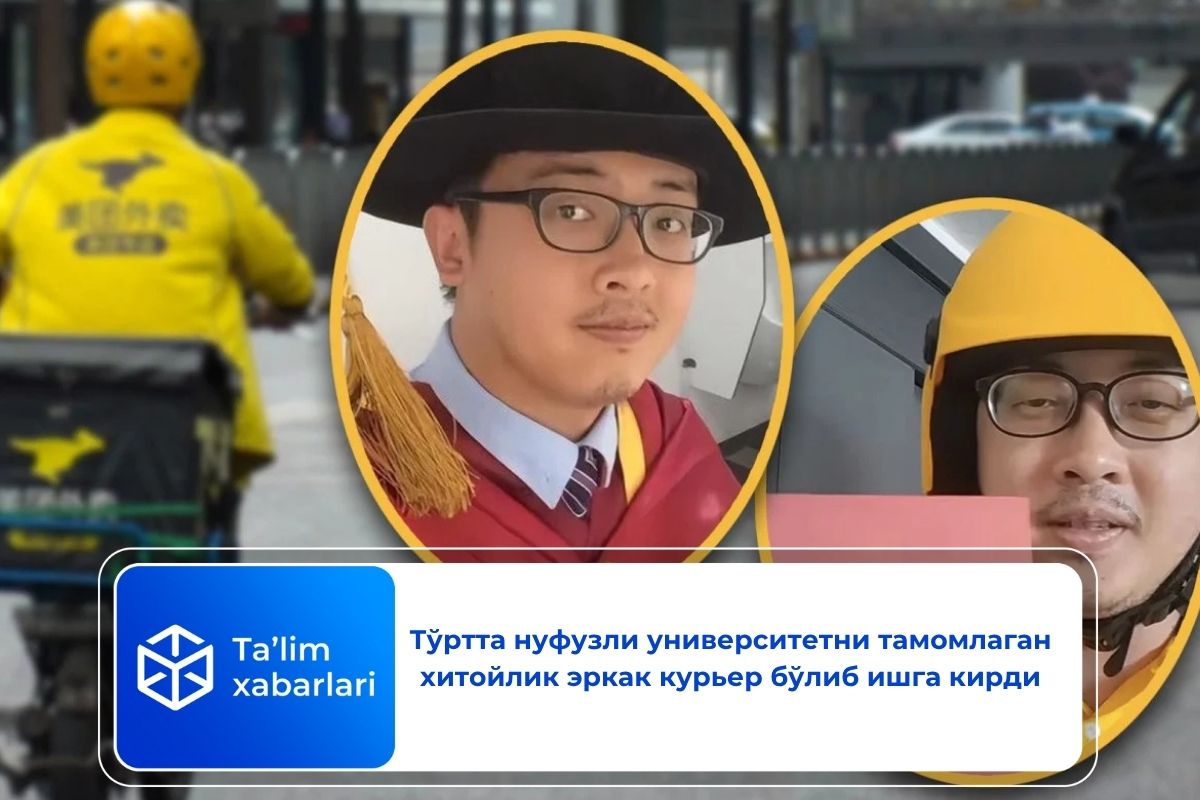 Тўртта нуфузли университетни тамомлаган хитойлик эркак курьер бўлиб ишга кирди