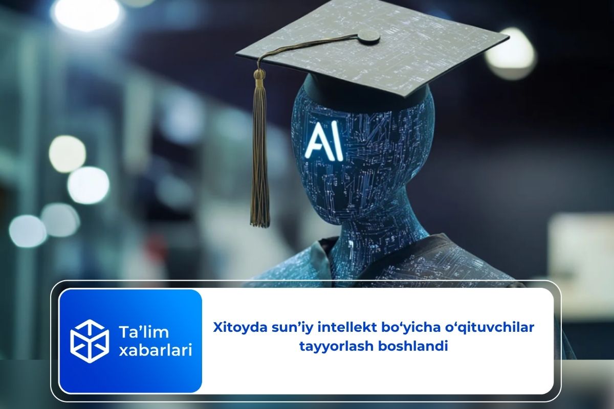 Xitoyda sun’iy intellekt bo‘yicha o‘qituvchilar tayyorlash boshlandi