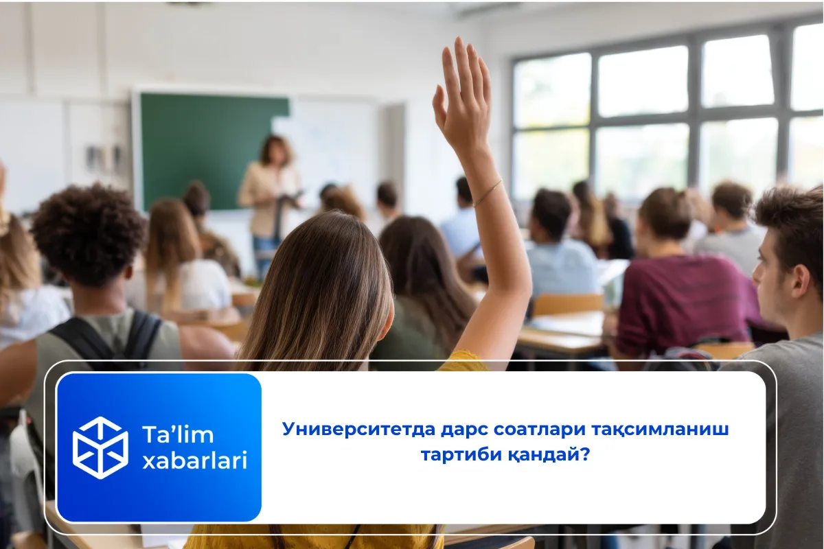 Университетда дарс соатлари тақсимланиш тартиби қандай?